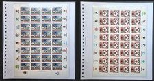 ITALY Republic MNH 1988/89 whole sheets Inter and Milan on Marini album pages