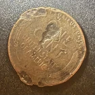 1945 Lincoln Wheat Cent ~ Planchet Struck Off Center ~ Lamination error