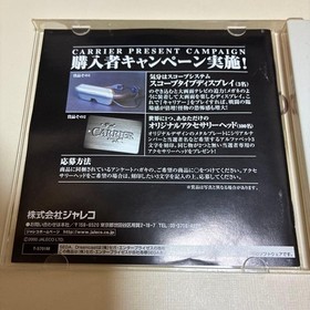 CARRIER carrier dreamcast software