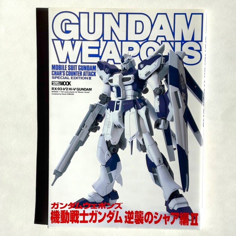 GUNDAM WEAPONS Photobook - Char's Counterattack Special Edition II  -USA seller