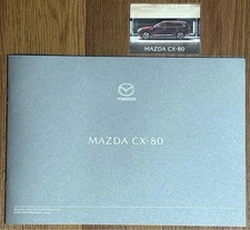 Mazda CX-80/CX80 Book Catalog (2025/4 Edition) + Digital Catalog Card