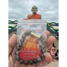 Bracelet Tiger's Eye Takrud Lp Maha Sila Luang Pu MahaSila Thai Buddha Amulet