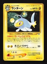 Lanturn No. 171 Uncommon Neo Genesis Japanese Pokemon Card TCG