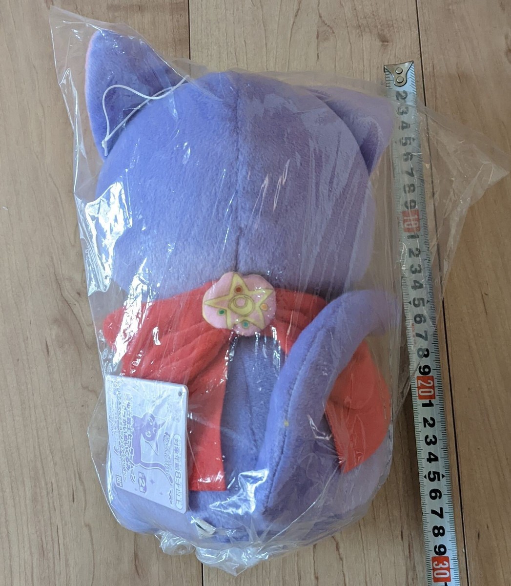 Banpresto Sailor Moon Super Big Stuffed Doll - Makeup Ribbon Luna Plush, Official Collectible - View #5