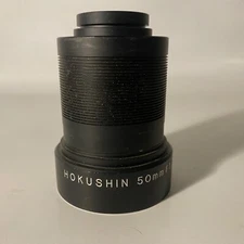 Hokushin F1.2 50mm Projection Lens for 16mm movie film projectors
