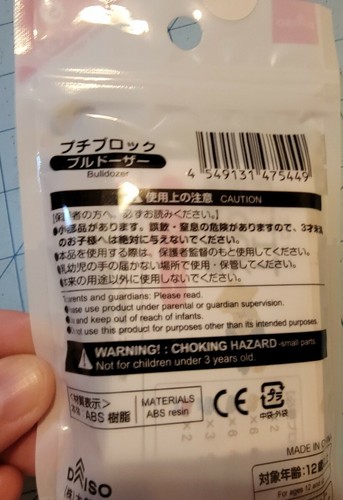 Marca Daiso: vehículo de trabajo excavadora amarilla, mayores de 12 años, totalmente nuevo y envío gratuito - Imagen 8 de 9