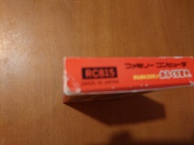 Ganbare Goemon! Karakuri Dochu famicom