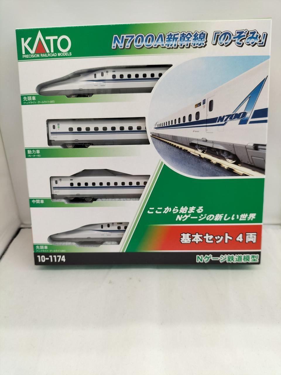 KATO 101174 N gauge N700A Shinkansen NOZOMI Basic Set 4 car Model