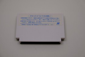 TM Network Live in Power Bowl Nintendo Famicom Japan Box Manual *US Seller*