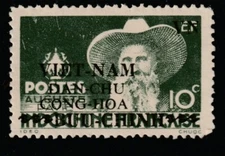 Vietnam    1945-46    Sc # 1L 12    Viet Minh Issues    MNH    NGAI