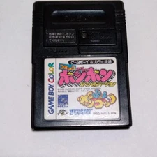 Gameboy Color Comic Bon Bon Special Ver. GB GBC Bonbon Japan Game Boy
