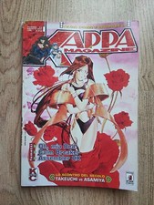 Kappa Magazine 66/67/68/69/70/72/74/75/76/77/78/79, ErotiKappa 3, buono stato