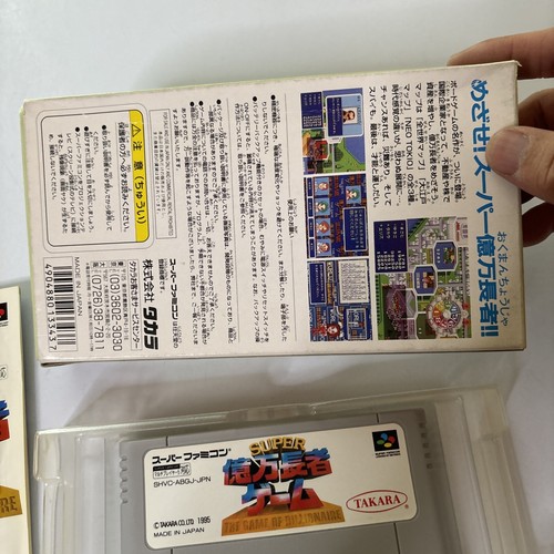 Super Okuman Chouja Game Nintendo Super Famicom SNES NTSC-J JAPAN Complete - Picture 4 of 10