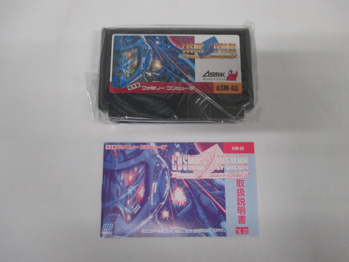 コズミックイプシロン COSMIC EPSILON ファミコン ゲーム ソフト Amazon | コズミックイプシロン COSMIC EΡSILON ファミコン