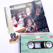 Anime GIRLS BAND CRY 棘ナシ Soundtrack Tapes Albums Memorabilia Gift Collection