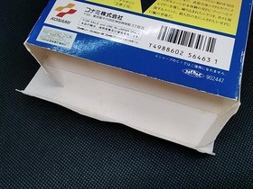 Famicom Software Lagrange Point Konami FM907