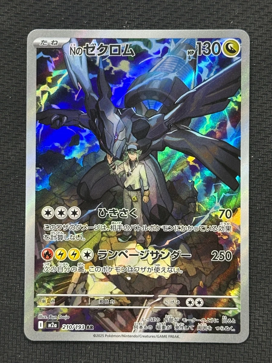 Zekrom Pokémon TCG Rare Individual Collectible Card Game Cards for