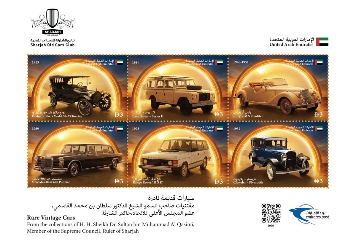 カット無し、アラブ首長国連邦、マナマ、美術シート cbj_s106_er Full Sheet United Arab Emirates Stamps for sale | eBay