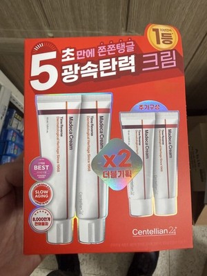 Centellian 24 Madeca Cream Season 7 Time Reverse 50ml x2 + 15ml x2 No Box