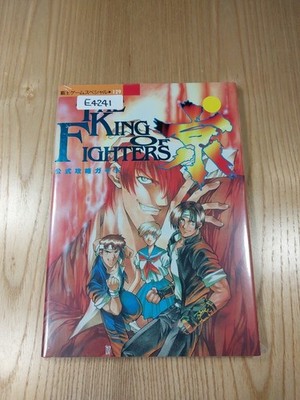 The King of Fighters Kyo Strategy Guide PS1 Used Free Shipping