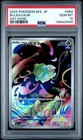 2025 POKEMON JAPANESE M1L-MEGA BRAVE ART RARE #064 BULBASAUR PSA 10
