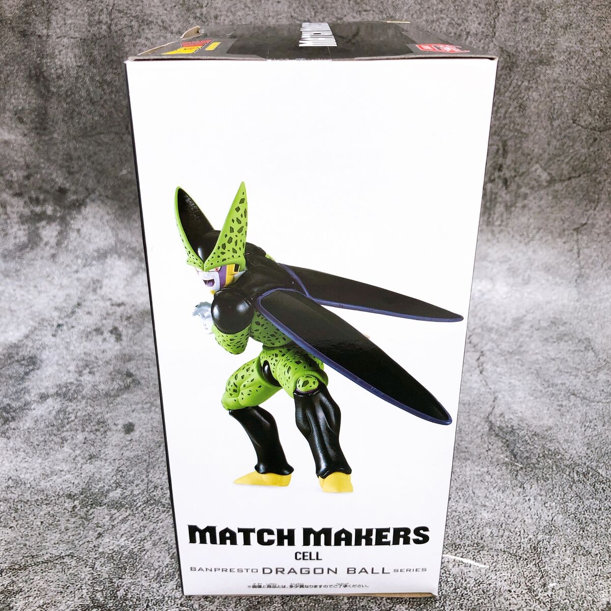 Dragon Ball Z Cell MATCH MAKERS Banpresto Figure Japan NEW Dragon Ball Z Cell MATCH MAKERS Banpresto Figure Japan NEW