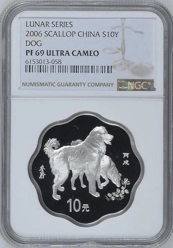 NGC PF69 2006 China Lunar Series Dog Scallop 1oz Silver Coin with COA