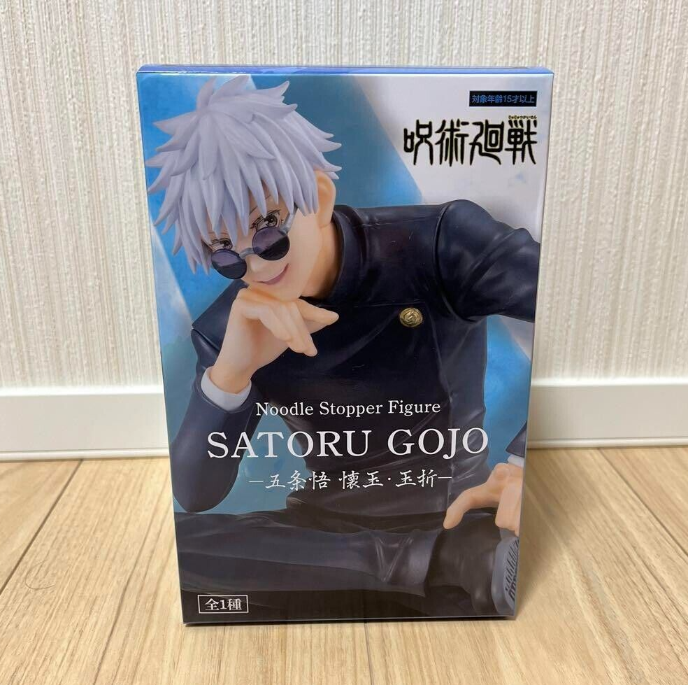 Jujutsu Kaisen Satoru Gojo Noodle Stopper Figure Kaigyoku