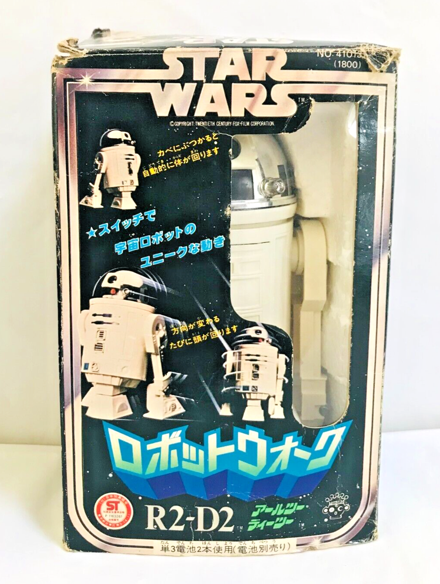 Vintage Takara Robot Walk R2-D2 Figure With Box Height 7.4 in