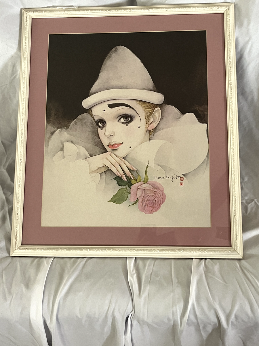 Mira Fujita ANRI アートオブジェ Mira Fujita Vintage Pierrot Print Professionally Matted and Framed