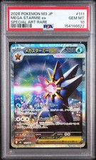 MEGA STARMIE EX Nihil Zero M3 Special Art Rare #111 PSA 10 Pokemon