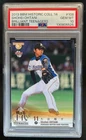 2013 BBM Historic Shohei Ohtani Brilliant Teenagers #108 PSA 10 GEM MINT