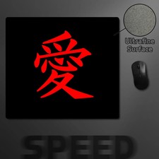 Gaming Mouse Pad 45x40cm Stitched Edge Chinese Love Character
