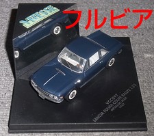 VCC097 1/43 Lancia Fulvia Coupe Rally 1.3 S HF Brumetal 1967 LANCIA Fulvia 1.3S