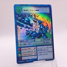 ExVeemon Holo rare Digimon Card Game Bandai Japan Vintage Bo259 K143