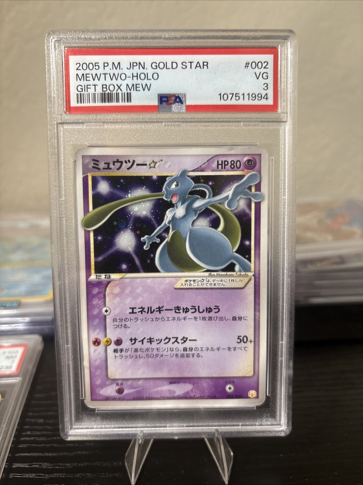 Gold Star Mewtwo PSA 3 Japanese 2005 Pokemon 002/002  Vintage Holon Phantoms view 3