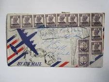 PAKISTAN AIRMAIL to UK