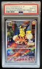 2023 Pokemon SV Black Star Promos JP Detective Pikachu #098/SV-P PSA 10 GEM MINT