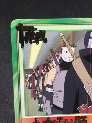 No.205 NARUTO CARD GAME BANDAI Shueisha JAPAN TCG | eBay