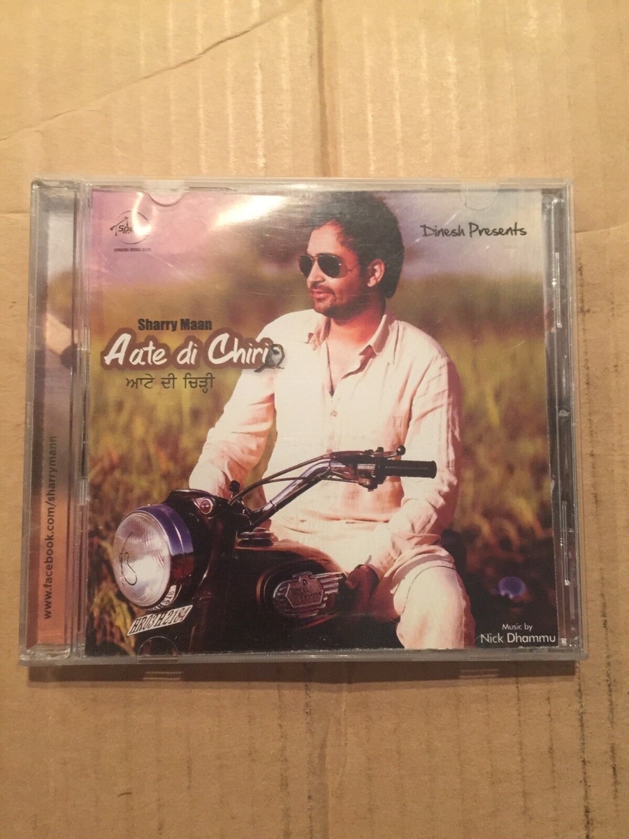 Aate Di Chiri Sharry Maan Punjabi Panjabi Bhangra Nick Dhammu - Main Image