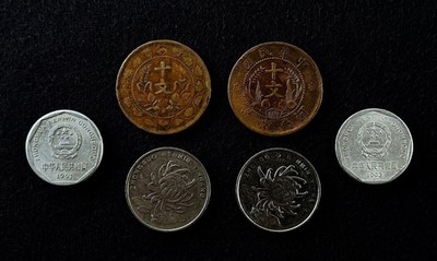 OLD China Coin LOT * 1913-2010 * 10 CASH 10 WEN HONAN PROVINCE Jiao 1 YUAN Coins