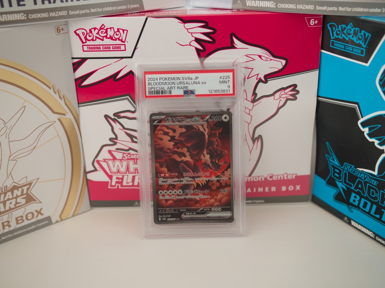 PSA 9 Bloodmoon Ursaluna ex 225/187 Sv8a: Terastal Fest Ex Holo (Japanese) USA