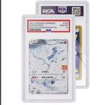 GradedGuard PSA Graded Case Guard Protector Glitter Limited Edition