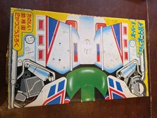 Ultraman Unusual Paper Model Toy From Japan 1970s 