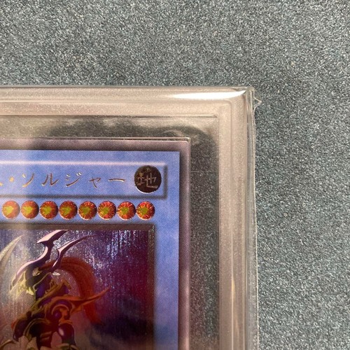 ARS 8 Yugioh Black Luster Soldier Ultimate Rare 304-054 Japanese Genuine - Picture 4 of 10