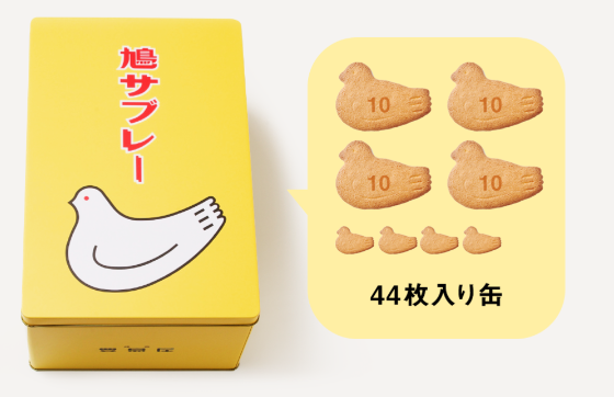 本日限定値下げ！新品　motto_dog 01 / X motto_kuma Now Available: Special New Year's Matcha 2026 – Ippodo Tea Global