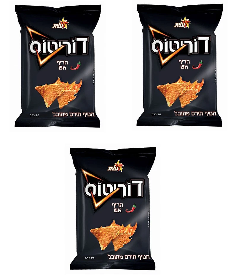 Black doritos store