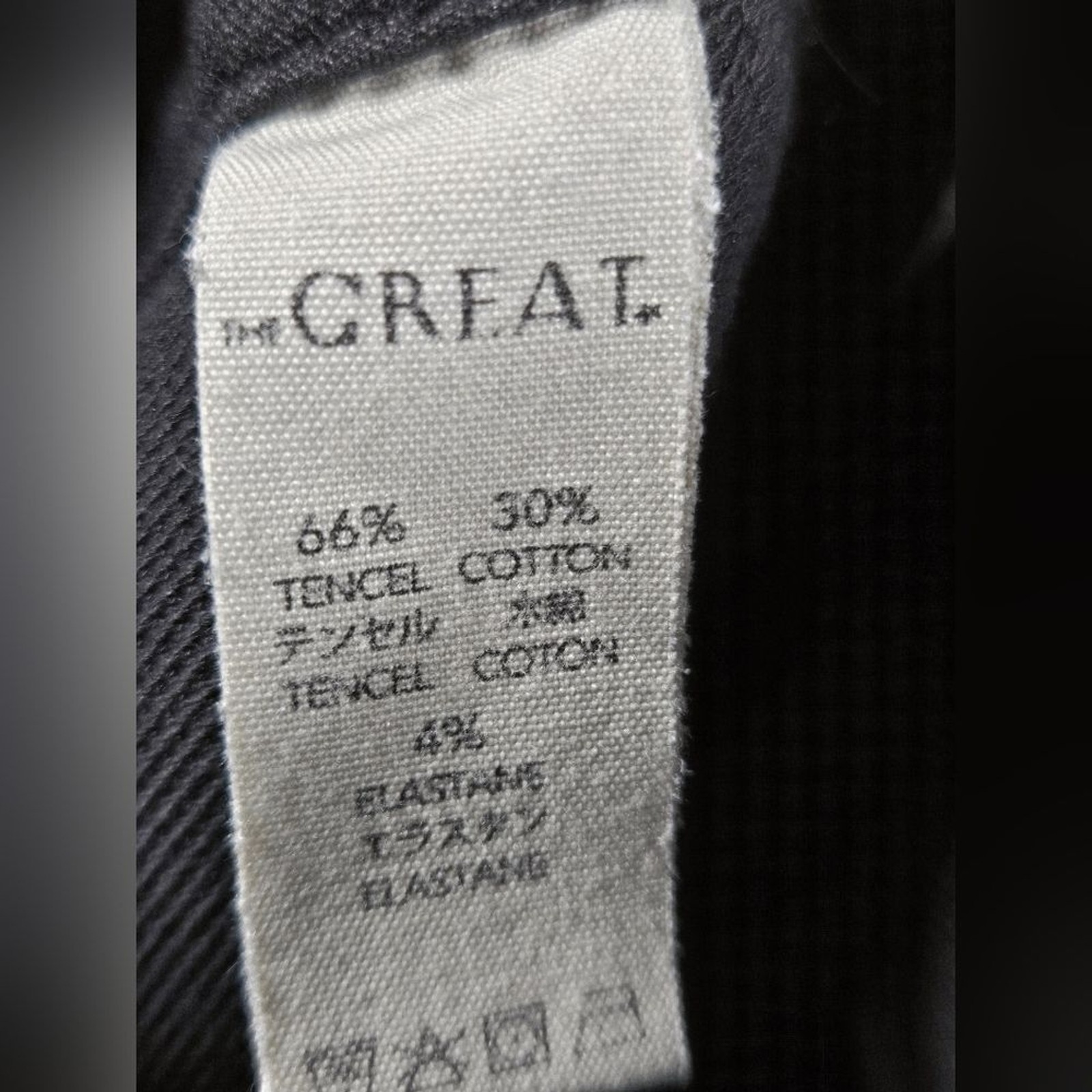 The Great. Black Corduroy Elevated Basic Quiet Lu… - image 5