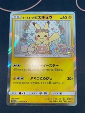 Easter Pikachu #55/SM-P Prices | Pokemon Japanese Promo | Pokemon