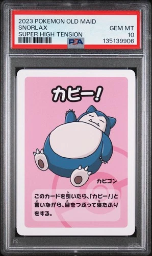 2023 POKEMON OLD MAID SUPER HIGH TENSION SNORLAX PSA 10